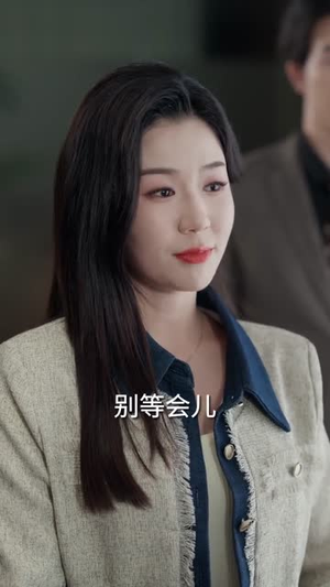 交电费发现爸爸的秘密1200万都归我妈（96集）短剧全集幕后花絮版