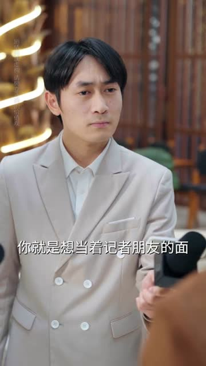 爱意成灰，她绝不回头（53集）短剧大结局合集放送