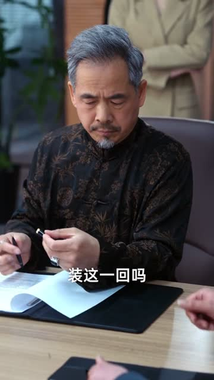 从出租屋到别墅之王（80集）短剧全剧免费合集