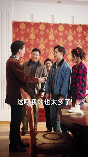 八零风华：婆媳携手掌乾坤（83集）短剧全集VR沉浸版