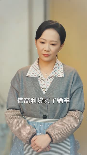 八零风华：婆媳携手掌乾坤（83集）短剧经典全集任你选