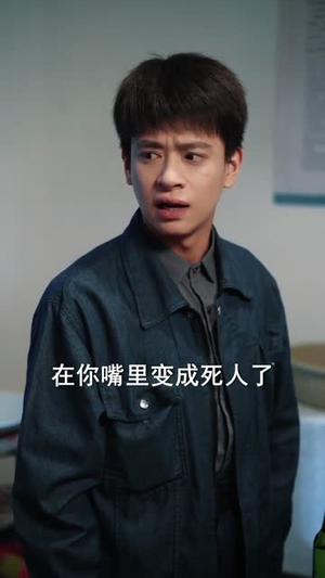 阴宅诡事（65集）短剧全系列永久免费