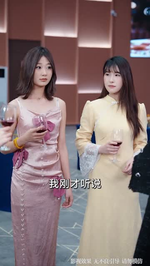 后妈她靠撒娇拿捏豪门大佬（80集）短剧高分全集在线刷