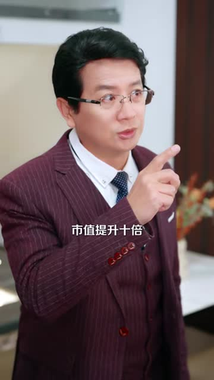 逆袭少爷：听劝就变强（80集）短剧完结篇全集连播