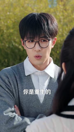 重生校花，我是你未来老婆（80集）短剧宝藏全集限免看