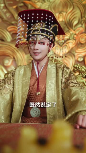 完蛋，假太监身份要曝光了（78集）短剧精选全集无广告