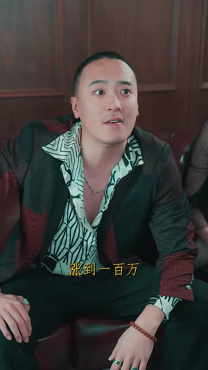 重生1978：开局继承百亿家产（80集）短剧经典全集任你选