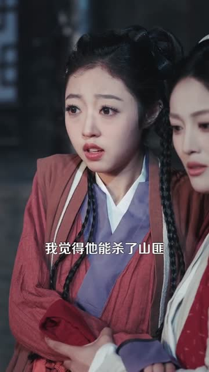 乱世荒年，我靠军火库裂土封王（106集）短剧完结全集限免刷