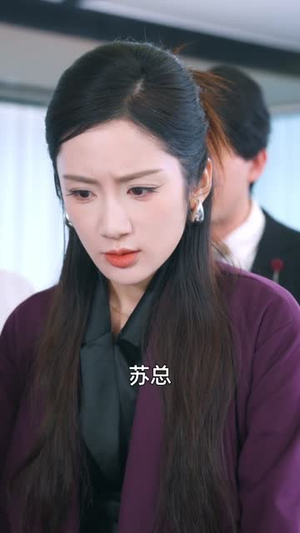 把五百万分给同事后，我被他们投上裁员名单（60集）短剧大结局连更全集