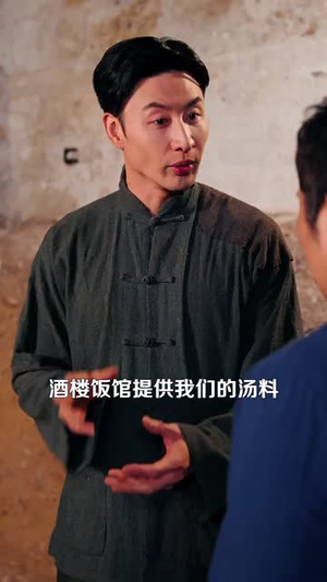 全家穿越后风生水起过灾年（55集）短剧爆款全集在线播