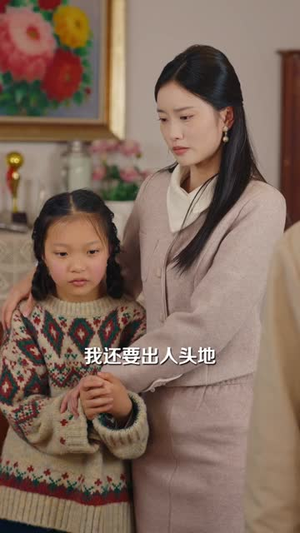 重生后，誓把妻女宠成宝（86集）短剧全剧终在线连看