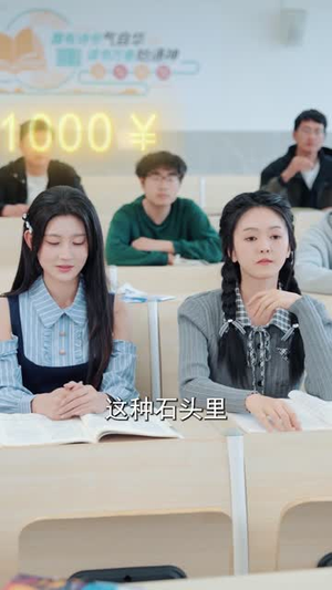 被男神误伤后，我喜提泼天富贵（82集）短剧全集高清无码版