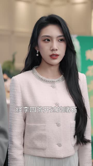 透视神医混花都（80集）短剧全集投屏大屏看