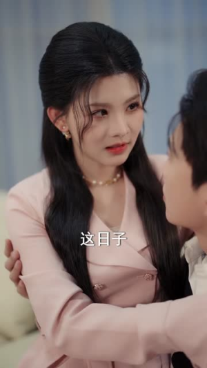 偷情报三年，死敌竟是唯一读者（101集）短剧结局合集限免刷