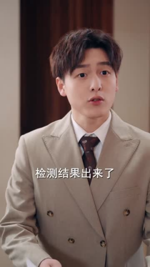 仙妻带娃来认亲（66集）短剧全剧终在线连看