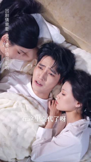 末日瘴气，我用布袋逆转乾坤（54集）短剧合集4K修复版