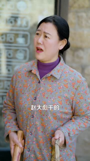 满山桃花不如你（31集）短剧精选全集无广告