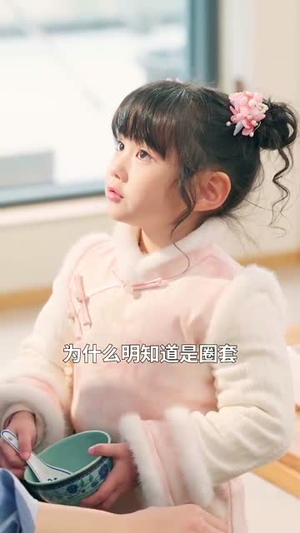 天降葫芦娃，甄家宠上天（68集）短剧爆款全集在线播