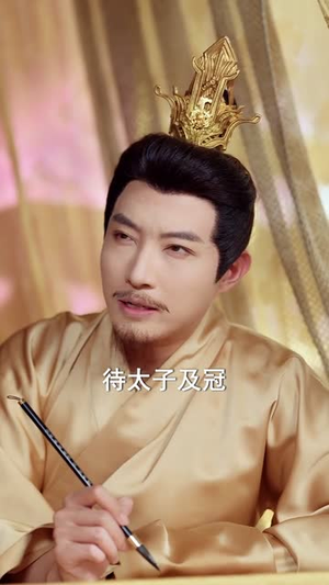 我的老板是女皇（100集）短剧全集解锁零收费