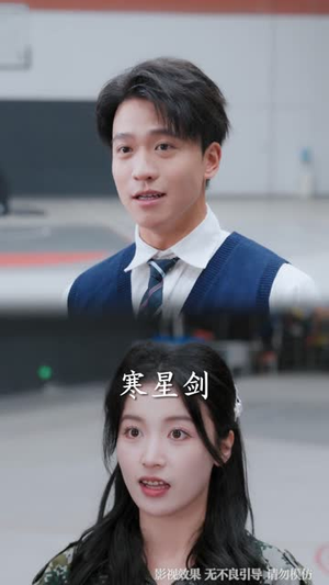 失恋后，发现好兄弟是清冷校花（80集）短剧经典全集任你选