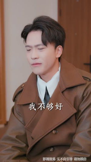 失恋后，发现好兄弟是清冷校花（80集）短剧大结局连更全集