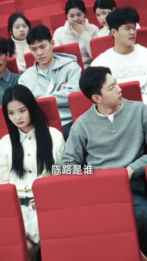 你凭什么认为我会一直喜欢你呢（80集）短剧大结局合集放送