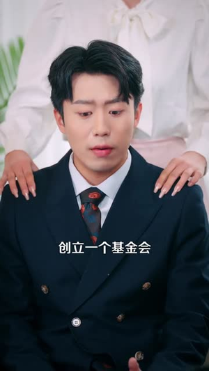 真龙传承，我为都市最强（103集）短剧最终回限免畅看