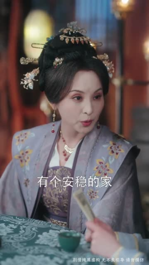 前尘散尽，婆媳携手搬空国公府（60集）短剧热映全集免费刷