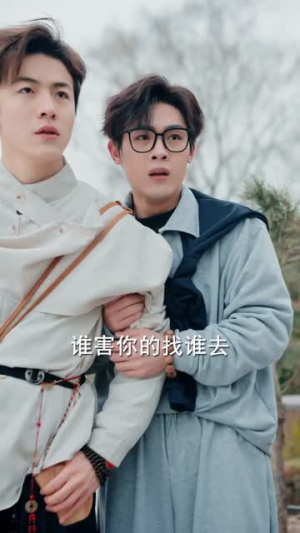 直播阴缘（81集）短剧全集特惠限时看