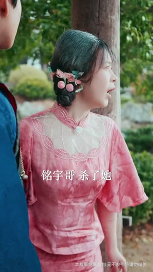 她执天命（65集）短剧全剧免费合集