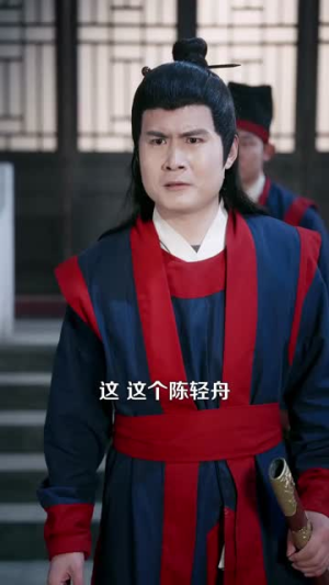 锦衣卫：我斩妖除魔就变强（106集）短剧大结局全集特惠