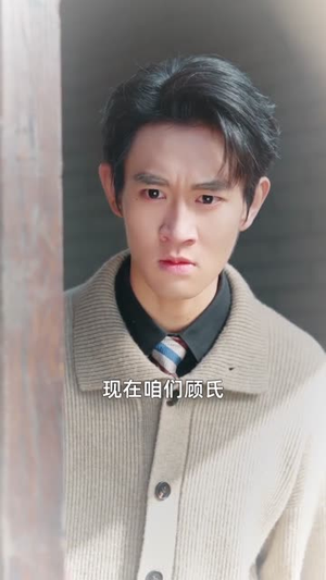 拒当冤大头，总裁老公宠上天（80集）短剧大结局限免特辑