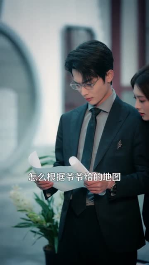 穿书少奶奶：靠动植物霸宠首富家（82集）短剧终极大放送合集