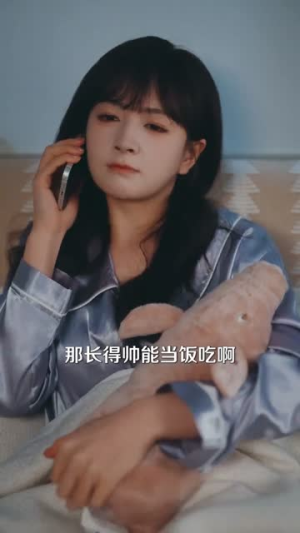 他对玫瑰动了心（68集）短剧大结局全集特惠