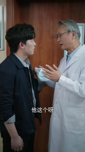 太原之约（50集）短剧全集投屏大屏看