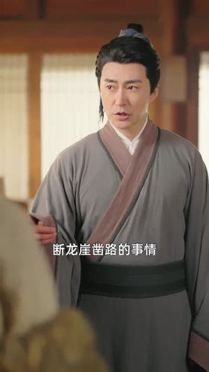 让你灾荒年养女儿，没让你养女帝（80集）短剧大结局连更全集