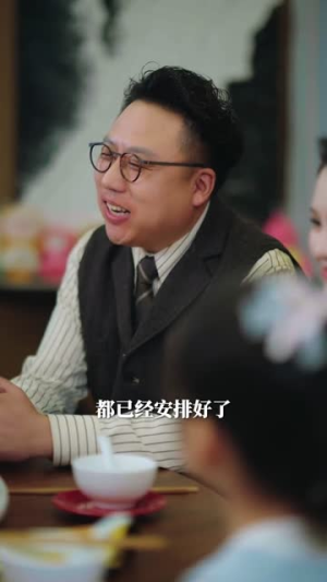 闪婚后我成了房东太太（61集）短剧全集VR沉浸版