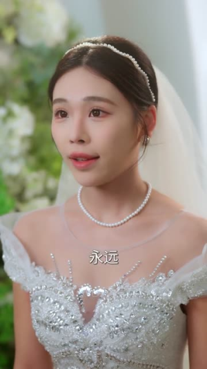 以为老婆守我两年，没想到早已背叛（40集）短剧最终章免费合集