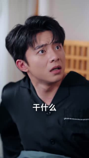 我的老婆是七仙女（57集）短剧全集畅看无门槛