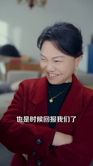 修爷只对我上瘾（62集）短剧限免全集任你点