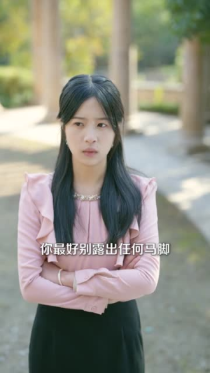 越界相爱：失忆认错老公出走了（57集）短剧完结篇全集连播