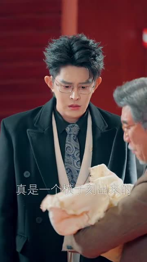 阴差阳错，成了乖崽的奶娘（69集）短剧全剧终在线连看