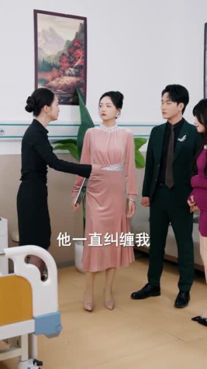 正妻的绝地反击（76集）短剧完整版全集放送