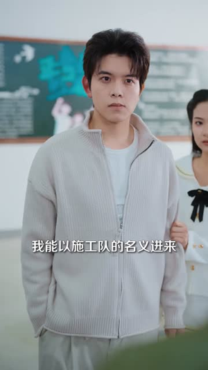 重生06跟校花分手怎么这么难（80集）短剧大结局全集解锁