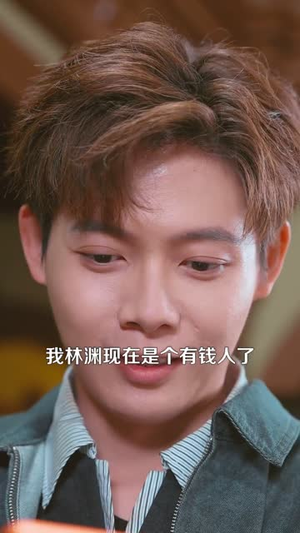 财神赐福，我的双眼能透视（98集）短剧全剧终高清放送