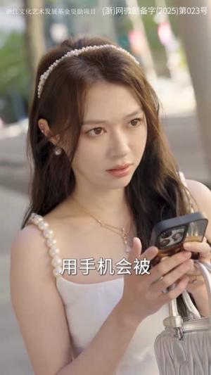 花恋鸟我要去花鸟（60集）短剧全集幕后花絮版