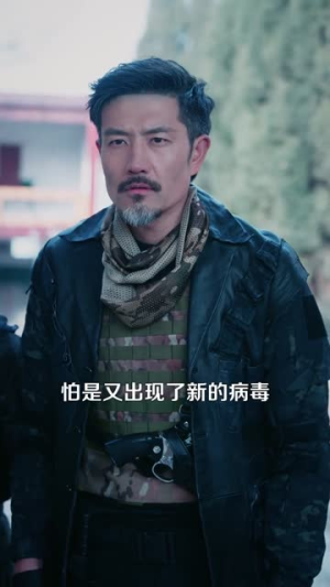 相亲失败后，我喜提末日大孙子（100集）短剧全集热力排行榜之一