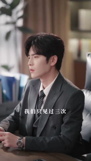 婚既钟情，春山可望（91集）短剧全集连看不停歇