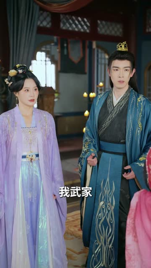 大雍第一狂婿（90集）短剧结局篇全集直通