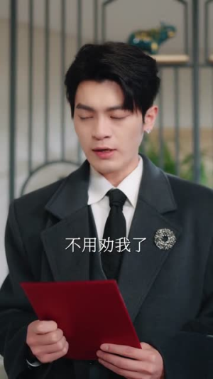 我扶前夫青云志，前夫自夸有本事（50集）短剧完整版全集放送